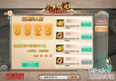 最近要公测的大型手游：全新玩法曝光，玩家期待值飙升，测试时间及参与方式即将公布！