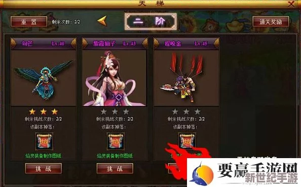 莽荒纪2024神通觅主玩法全解析：活动攻略与技能获取指南