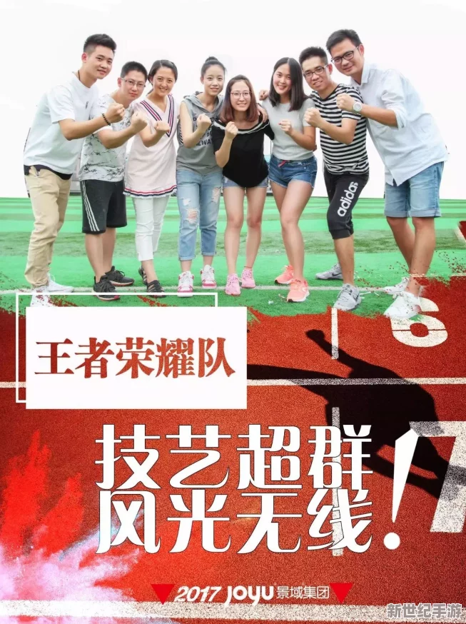 乱淫校园运动会h：热辣赛事引发全校关注，参与者激情四溢，现场气氛火爆不已！
