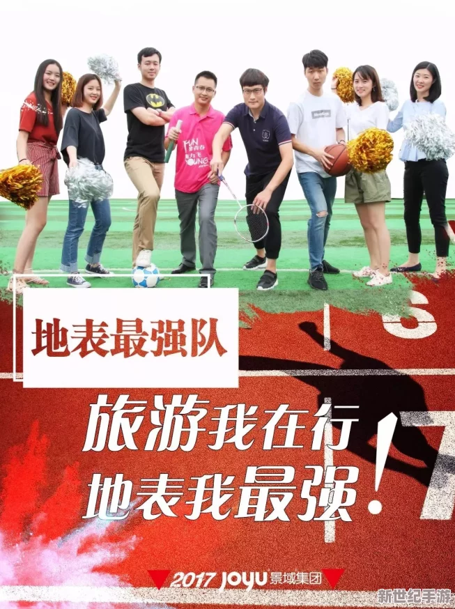 乱淫校园运动会h：热辣赛事引发全校关注，参与者激情四溢，现场气氛火爆不已！