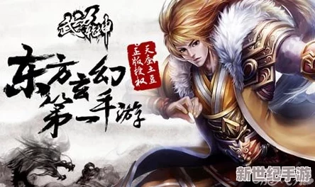 武动乾坤手游古墓府探险攻略：全面掌握探宝技巧，玩转神秘地下世界