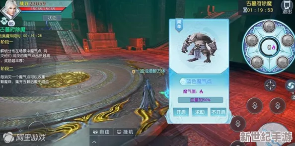 武动乾坤手游古墓府探险攻略：全面掌握探宝技巧，玩转神秘地下世界