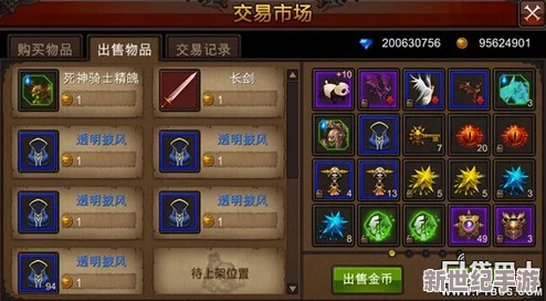 全民奇迹交易所全面详细介绍：深度解析交易市场寄售策略与攻略