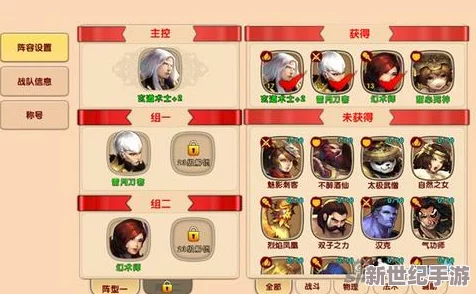 太极熊猫2金币短缺解决方案：每日刷宝藏，高效获取海量金币攻略