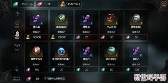 命运之神强化石使用方法详解：全面装备强化指南与策略解析