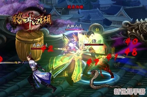 格斗江湖深度攻略：灵珠获取方法与作用全解析