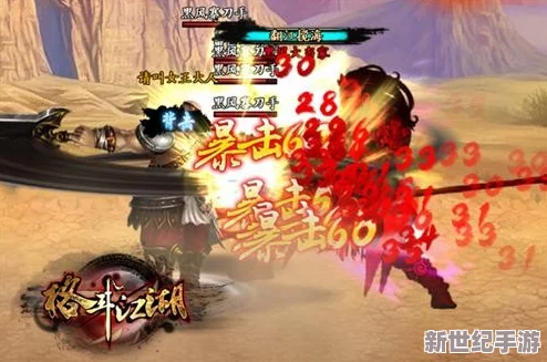 格斗江湖深度攻略：灵珠获取方法与作用全解析