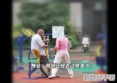 插俄罗斯老女人逼逼：她们的生活故事与文化背景引发热议，展现出独特的人生观和价值观