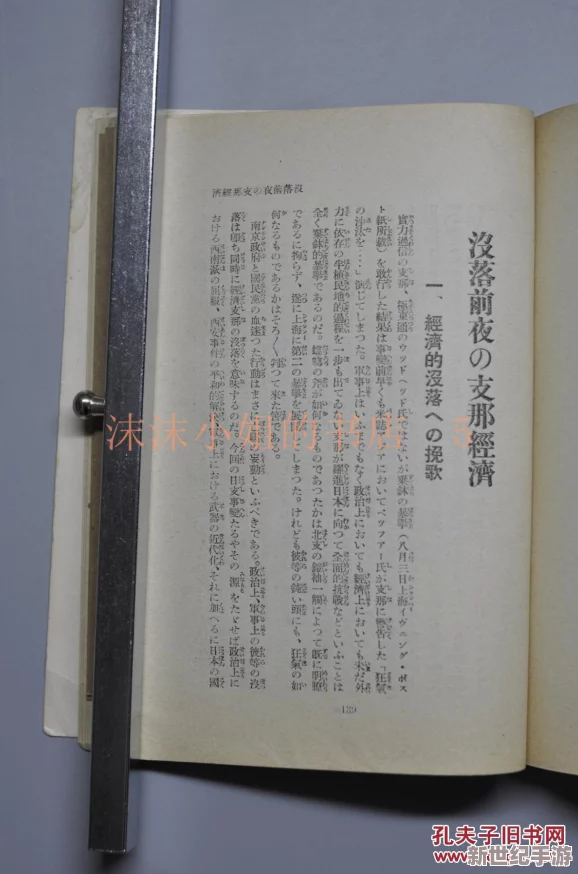 17c一起草十国卢：解读卢沟桥事变对中国历史的深远影响与十国联盟形成的原因分析