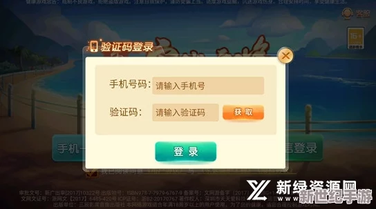 九·幺破解版：解析游戏机制与破解方法，探索玩法创新与用户体验的深度分析与讨论
