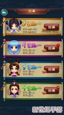 深度解析：新仙剑奇侠传四星敏系卡牌特性与搭配策略详解
