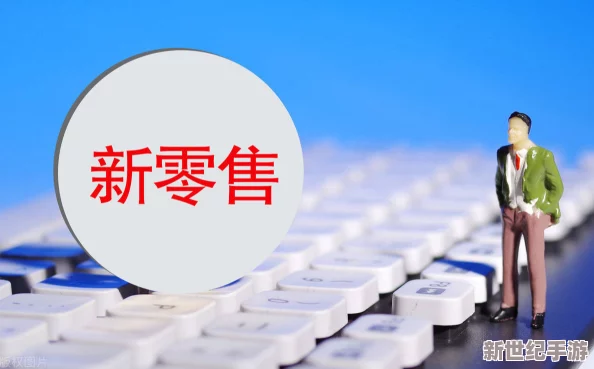 waswaswasxilxilxilx68：在数字时代，如何有效管理信息过载与心理健康的关系探讨与建议