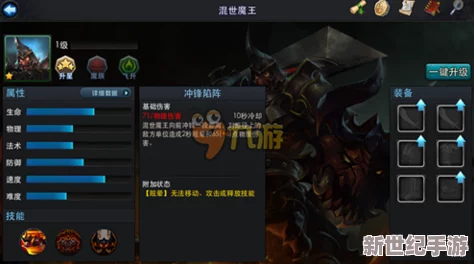 深度解析迷你西游试炼全攻略：高玩必备试炼心得与技巧分享（下篇）