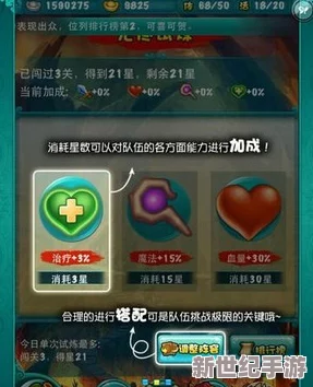 深度解析迷你西游试炼全攻略：高玩必备试炼心得与技巧分享（下篇）