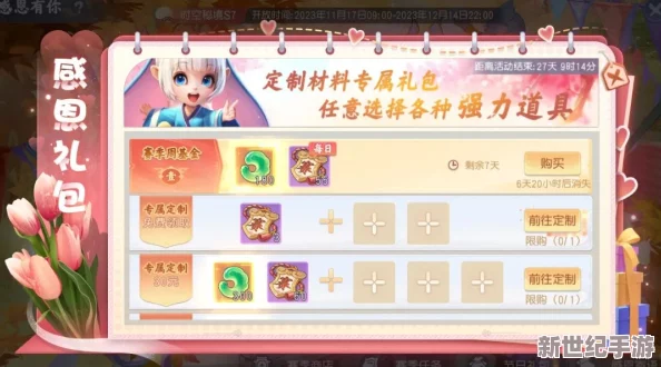 中国的豌豆直播17免费，最新动态：全新功能上线，用户体验大幅提升，快来了解更多精彩内容！