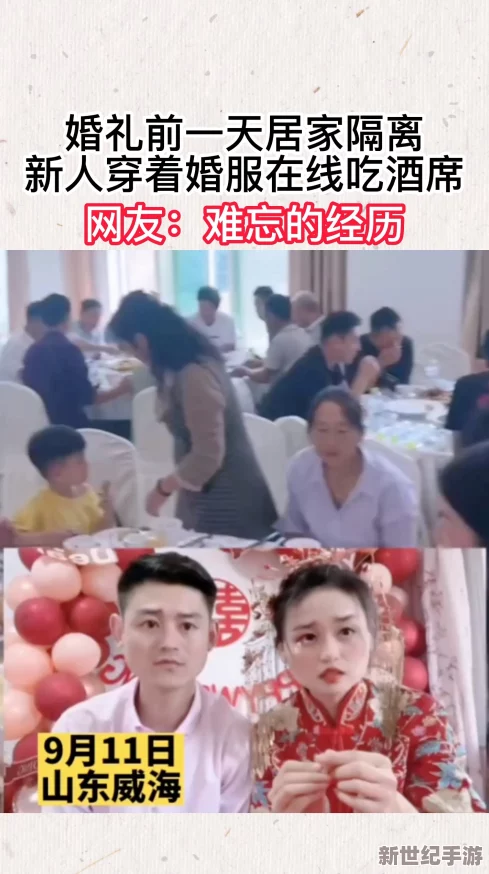 91呆先生强推新婚兰兰，网友热议：这对新人真是天造地设，期待他们的幸福生活！