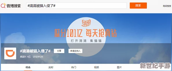 18成禁人软件色多多：新版本上线，新增功能与用户体验大幅提升，引发热议与关注！