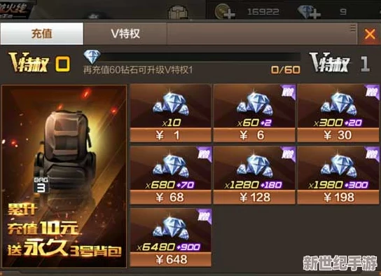 CF手游深度解析：炎心石材料获取途径及其在游戏中的作用全面分析