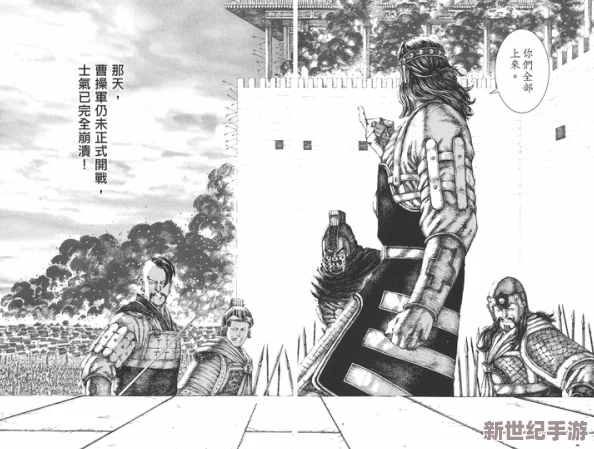 独眼将军威震四方，火凤燎原大战精彩纷呈：六星夏侯惇深度点评与分析