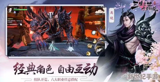 三生三世十里桃花手游深度攻略：天玑角色技能连招搭配与实战解析
