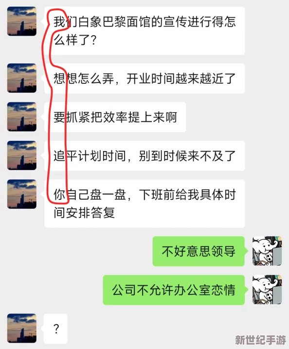 yw31牢记十个以上永不失联的亮点，内部消息称其中有三个是公司高管私下约会对象