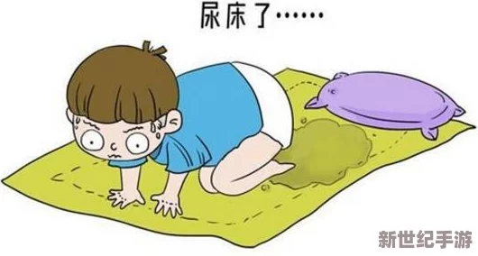 女性到达顶峰有想尿床的症状吗？专家解析生理反应与心理因素的关系，帮助你更好理解这一现象