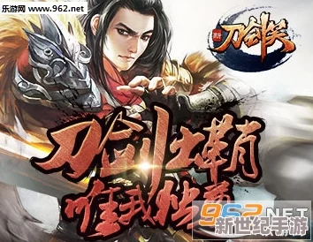 《少年刀剑笑》福利攻略：全面揭秘如何领取丰富福利，深入探索福利大厅技巧
