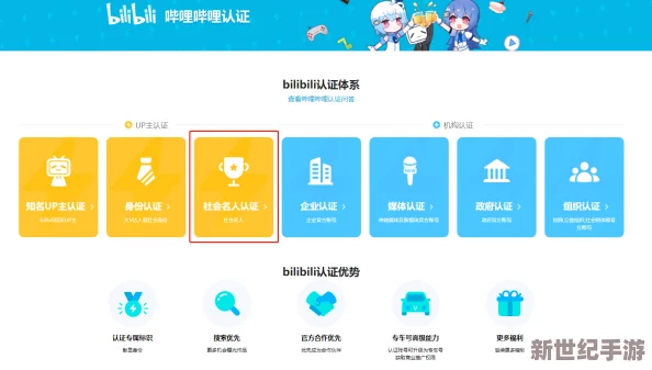 jmcomicron.mic网页版入口最新进展：全新功能上线，用户体验大幅提升，助力在线交流更便捷