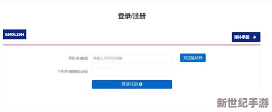jmcomicron.mic网页版入口最新进展：全新功能上线，用户体验大幅提升，助力在线交流更便捷