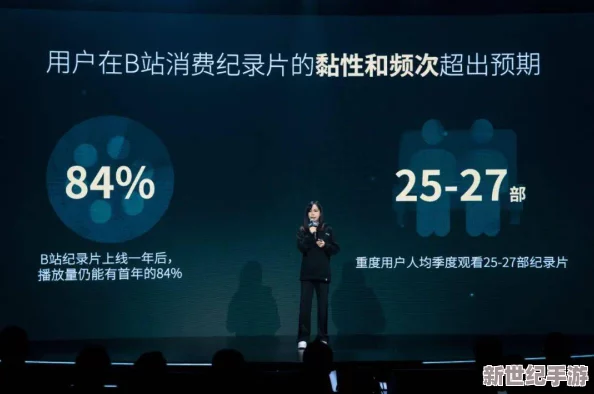 秏片免费秏片一及jjj秏片：最新动态揭示行业发展趋势与用户需求变化，带你了解更多精彩内容！
