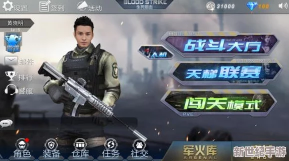打雷擦边打狙：最新战术分析与实战技巧分享，助你在游戏中取得更高胜率！