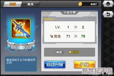 COS大乱斗新手必看：全面详解必备知识与技巧，助你快速上手游戏