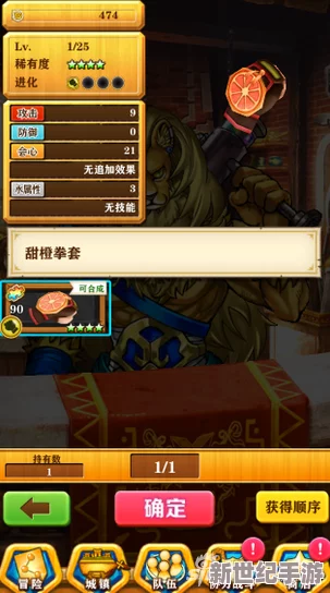 白猫计划碎片系统深度解析：新手必看，全面掌握玩法技巧与策略