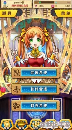 白猫计划碎片系统深度解析：新手必看，全面掌握玩法技巧与策略