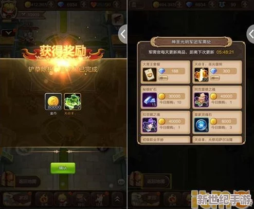 魔天记手游全面解析：声望系统选择与提升攻略指南