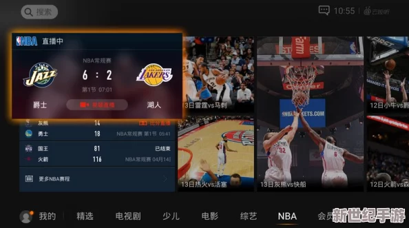 91网站永久免费看NBA视频，最新动态：全新赛事直播功能上线，用户体验大幅提升！