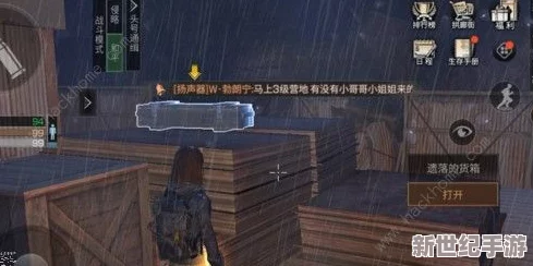 《明日之后》远星城探索全攻略：宝箱位置与开启方法全方位详细图解