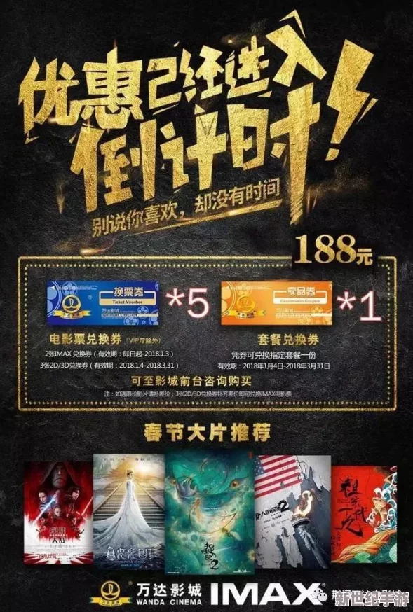 日韩午夜免费电影：最新上线的热门影片推荐与观影指南，尽享午夜影院的精彩时光！