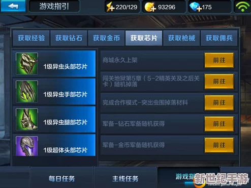 全民突击M16A3 LMG碎片获取途径及满阶属性全面解析与攻略