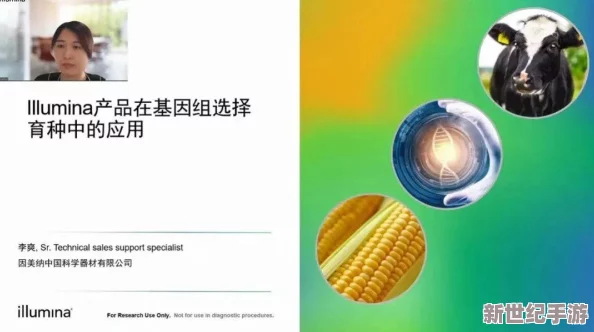 怀孕牧场1.1.0汉化版下载：全新内容更新，带你体验更丰富的游戏乐趣与精彩玩法！