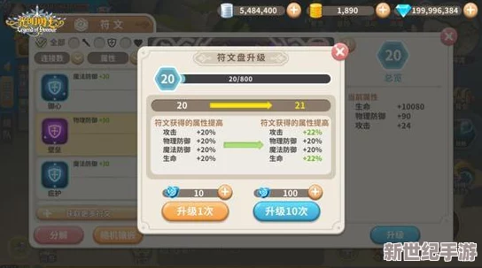 光明勇士悬赏挑战玩法全解析：如何参与及悬赏挑战奖励详情揭秘