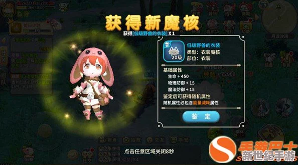 光明勇士悬赏挑战玩法全解析：如何参与及悬赏挑战奖励详情揭秘