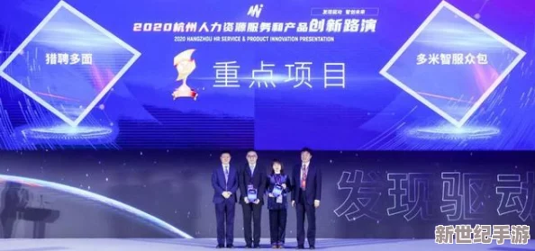 国产v综合v亚洲欧美冫：最新政策推动国产影视产业发展，助力文化自信与国际传播新机遇