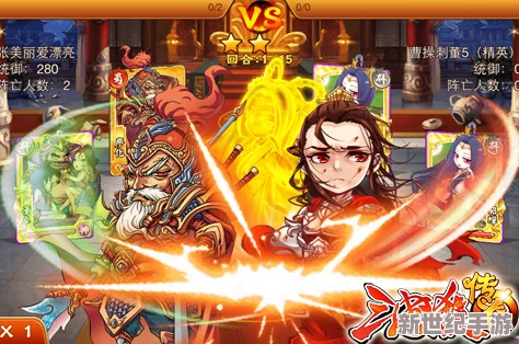 三国杀传奇新手指南：全面开局攻略，助你快速上手称霸战场