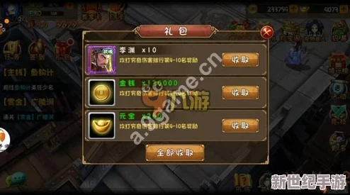 大唐双龙传紫影石窟副本攻略详解：全面解析挑战策略与BOSS应对技巧