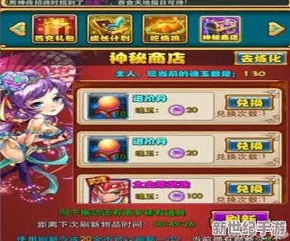 全面解析：放开那三国中进阶丹使用的十大常见问题与攻略
