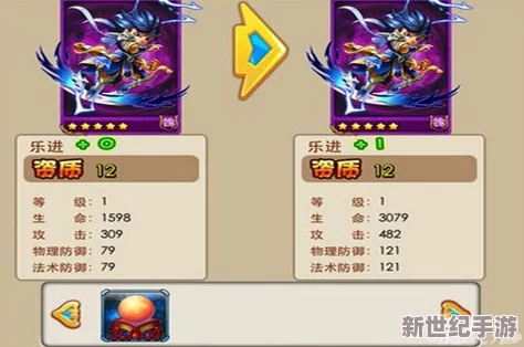 全面解析：放开那三国中进阶丹使用的十大常见问题与攻略