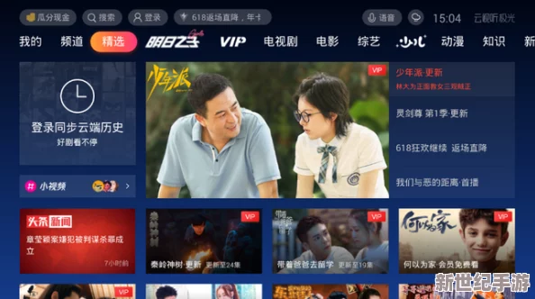 XXX 4K HD Porn Videos TV - 给人带来愉悦的正能量享受