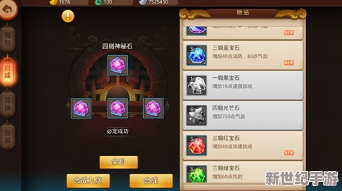 梦幻西游无双版：深度解析奇珍守卫高效打法及最强阵容推荐攻略