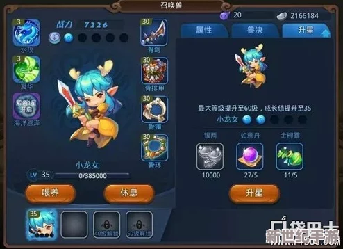 梦幻西游无双版：深度解析奇珍守卫高效打法及最强阵容推荐攻略